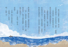 Load image into Gallery viewer, 貓卡卡的裁縫店