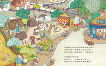 Load image into Gallery viewer, 玩具診所開門了!