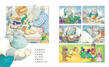 Load image into Gallery viewer, 玩具診所開門了!