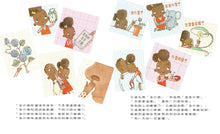 Load image into Gallery viewer, 我做得到!小科學家艾達