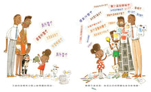 Load image into Gallery viewer, 我做得到!小科學家艾達