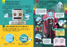 Load image into Gallery viewer, 小小科學人:100人體大發現