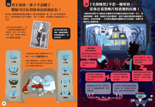 Load image into Gallery viewer, 小小科學人:100人體大發現