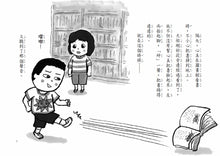 Load image into Gallery viewer, 祕密的心情銀行套書