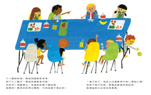 Load image into Gallery viewer, 開學了,學校也好緊張!