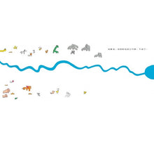 Load image into Gallery viewer, 下雨了!