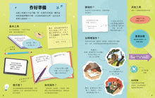 Load image into Gallery viewer, 超圖解創意寫作