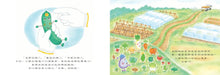 Load image into Gallery viewer, 蔬菜學校:營養滿分食育繪本 1-5(全套5冊)