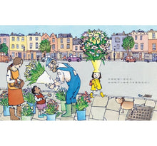 Load image into Gallery viewer, 米莉的新帽子