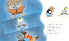 Load image into Gallery viewer, 樟樹公寓的新房客