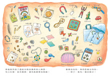 Load image into Gallery viewer, 媽媽的魔法包包