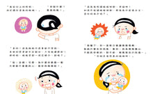 Load image into Gallery viewer, 決定了!你就是我的媽媽