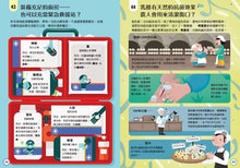 Load image into Gallery viewer, 小小科學人:100食物大發現