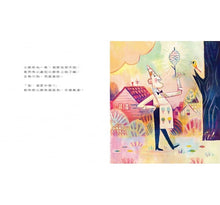 Load image into Gallery viewer, 小捲毛的壞心情