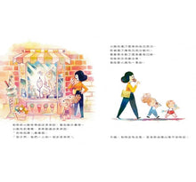 Load image into Gallery viewer, 小捲毛的壞心情