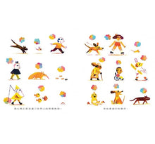 Load image into Gallery viewer, 小捲毛的壞心情