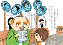 Load image into Gallery viewer, 祕密的心情銀行套書