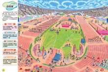 Load image into Gallery viewer, 知識大迷宮 系列 (全套19冊 可單本訂購)