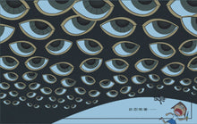 Load image into Gallery viewer, 最可怕的一天