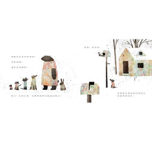 Load image into Gallery viewer, 神奇的毛線