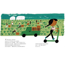 Load image into Gallery viewer, 許什麼願望好呢?