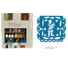 Load image into Gallery viewer, 許什麼願望好呢?