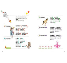 Load image into Gallery viewer, 自己的玩具自己做:用STEAM玩遊戲也玩創意