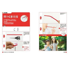 Load image into Gallery viewer, 自己的玩具自己做:用STEAM玩遊戲也玩創意