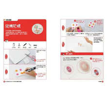 Load image into Gallery viewer, 自己的玩具自己做:用STEAM玩遊戲也玩創意