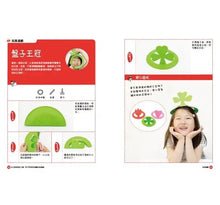 Load image into Gallery viewer, 自己的玩具自己做:用STEAM玩遊戲也玩創意