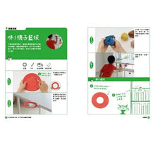 Load image into Gallery viewer, 自己的玩具自己做:用STEAM玩遊戲也玩創意