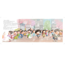 Load image into Gallery viewer, 被欺負時,可以打回去嗎:我不想傻傻被欺負