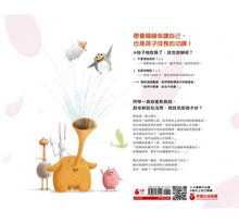 Load image into Gallery viewer, 被欺負時,可以打回去嗎:我不想傻傻被欺負