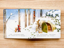 Load image into Gallery viewer, 小老鼠的閃亮聖誕夜(燈泡書)