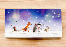 Load image into Gallery viewer, 小老鼠的閃亮聖誕夜(燈泡書)