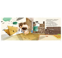 Load image into Gallery viewer, 我會收玩具