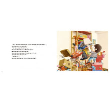 Load image into Gallery viewer, 我會收玩具