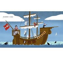 Load image into Gallery viewer, 我的海盜媽媽: 孩子的愛,是對抗病魔最強大的力量