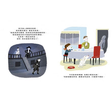 Load image into Gallery viewer, 我的海盜媽媽: 孩子的愛,是對抗病魔最強大的力量