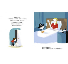 Load image into Gallery viewer, 我的海盜媽媽: 孩子的愛,是對抗病魔最強大的力量