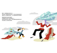 Load image into Gallery viewer, 我的海盜媽媽: 孩子的愛,是對抗病魔最強大的力量