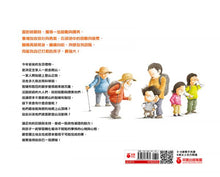 Load image into Gallery viewer, 給自己一個讚