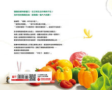 Load image into Gallery viewer, 給媽媽一個讚