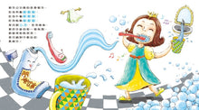 Load image into Gallery viewer, 刷牙公主和蛀牙王子