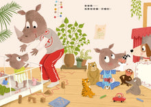 Load image into Gallery viewer, 不管怎樣,還是最喜歡爸爸!