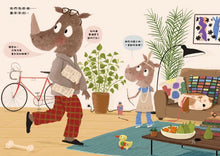 Load image into Gallery viewer, 不管怎樣,還是最喜歡爸爸!