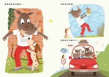 Load image into Gallery viewer, 不管怎樣,還是最喜歡爸爸!