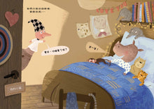 Load image into Gallery viewer, 不管怎樣,還是最喜歡爸爸!