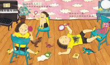 Load image into Gallery viewer, 看看我的新牙齒