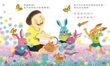 Load image into Gallery viewer, 看看我的新牙齒